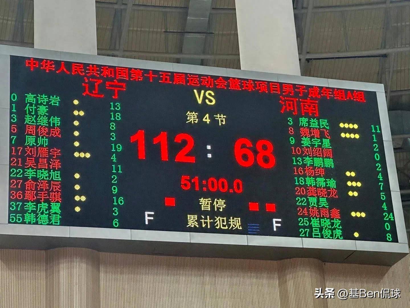 比分逆转震惊球迷，球队成功晋级