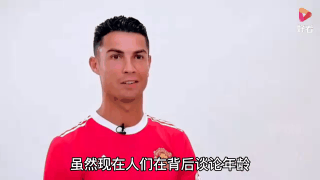 C罗关键节点比分优势明显，曼联带队取胜！