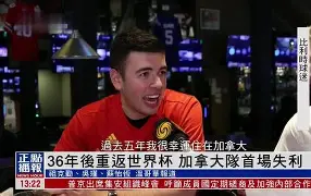 爱游戏娱乐-成都蓉城外援帕拉西奥斯现状